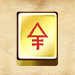 Free Mahjongg: Age of Alchemy game by Game Play NEO